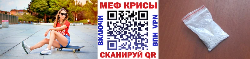 Купить закладку Орёл КОКАИН СОЛЬ ГАШИШ МЕФ