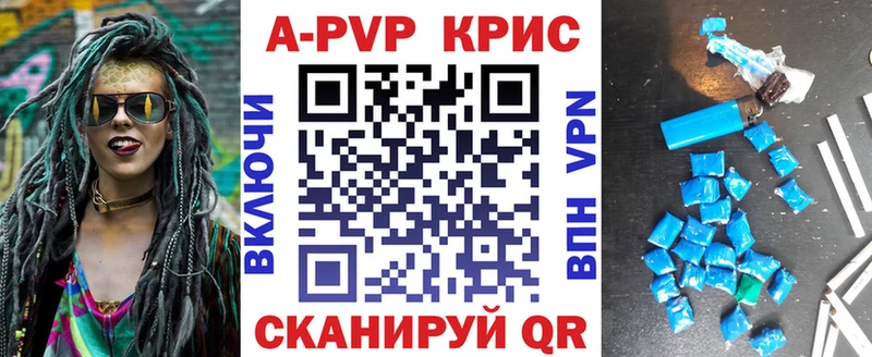 Альфа ПВП СК КРИС Орёл