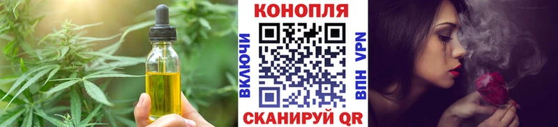 Canna-Cookies марихуана  где найти наркотики  Орёл 