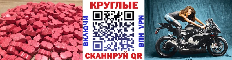 купить наркотики цена  Орёл  ЭКСТАЗИ VHQ 