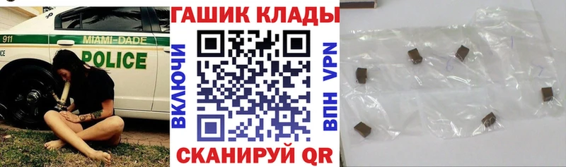 кракен ССЫЛКА  Орёл  ГАШИШ Premium 