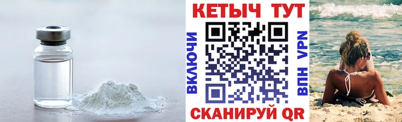 КЕТАМИН VHQ  где купить наркоту  Орёл 