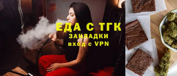 2c-b Михайловск