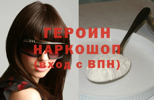 метамфетамин Армянск