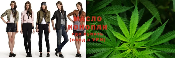 метамфетамин Армянск
