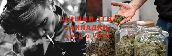 дистиллят марихуана Арсеньев