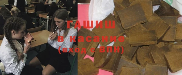 метамфетамин Армянск