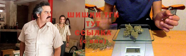 метамфетамин Армянск