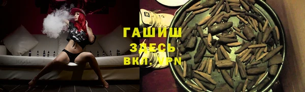 дистиллят марихуана Арсеньев