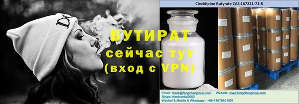 COCAINE Аркадак