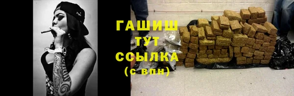 COCAINE Аркадак