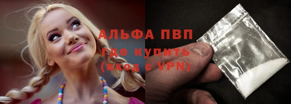 метамфетамин Армянск