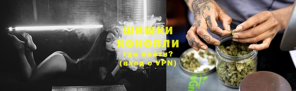 метамфетамин Армянск
