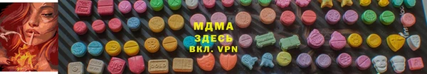 COCAINE Аркадак