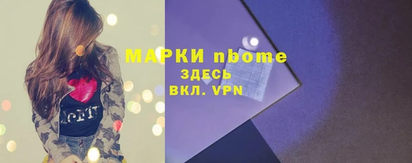 COCAINE Аркадак