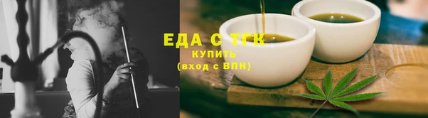 дистиллят марихуана Арсеньев