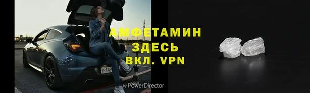 метамфетамин Армянск