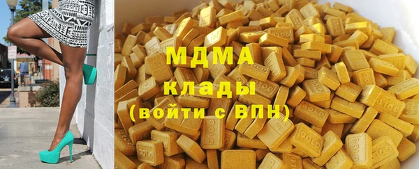 дистиллят марихуана Арсеньев