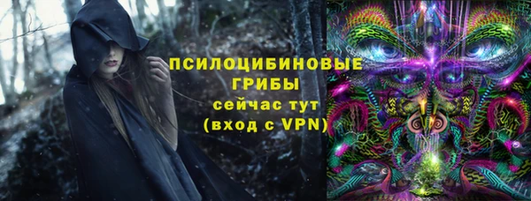 дистиллят марихуана Арсеньев