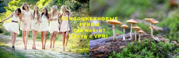метамфетамин Армянск