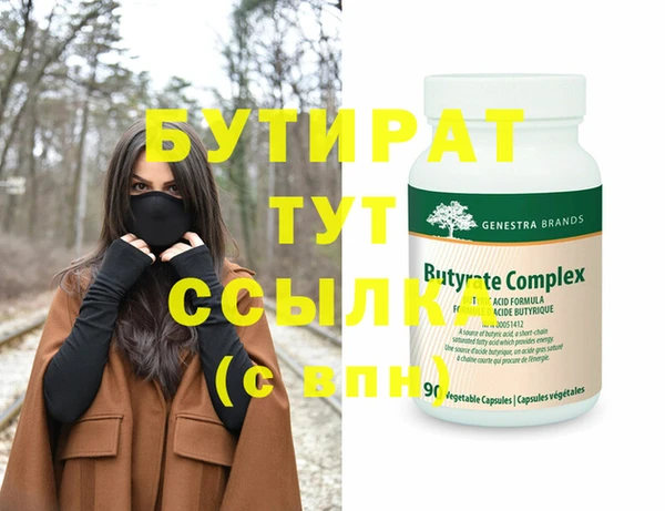 метамфетамин Армянск