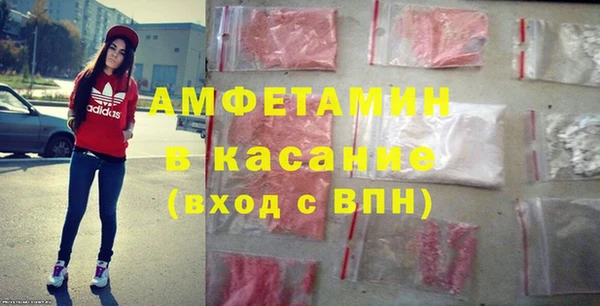 дистиллят марихуана Арсеньев
