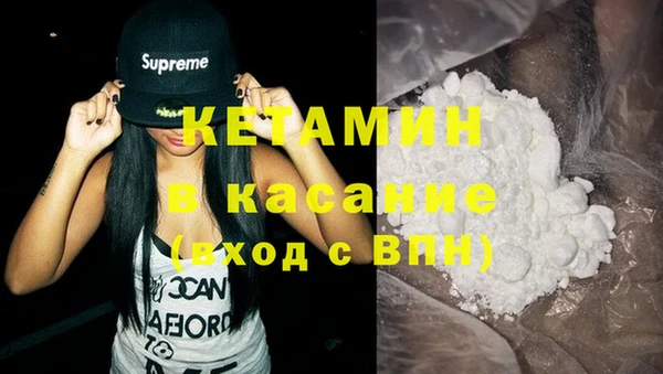 дистиллят марихуана Арсеньев