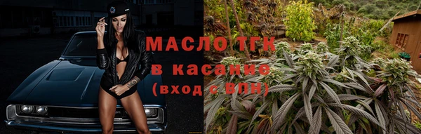 дистиллят марихуана Арсеньев