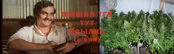 COCAINE Аркадак