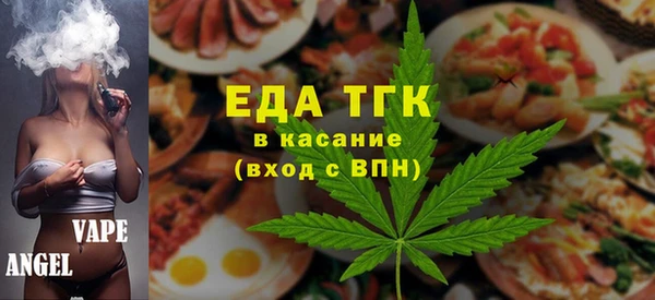 дистиллят марихуана Арсеньев