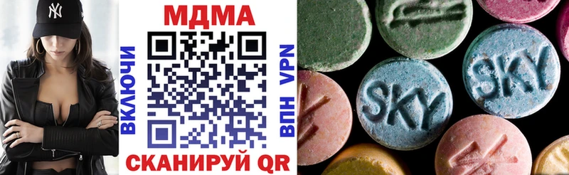MDMA VHQ  Орёл 