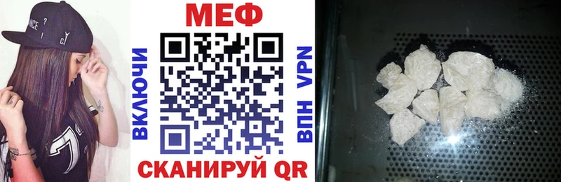 МЕФ mephedrone  Орёл 