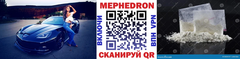 Меф  Орёл