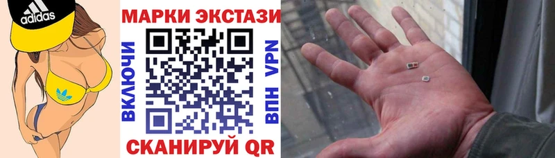 Марки NBOMe 1,8мг  Орёл 